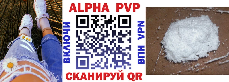 MEGA как зайти  Железногорск  Alfa_PVP крисы CK 