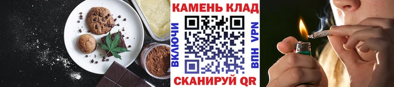Еда ТГК марихуана  купить наркоту  Железногорск 