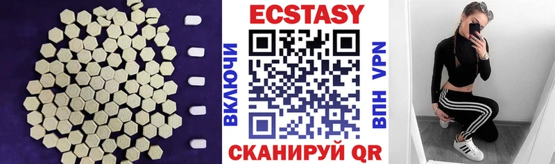 MEGA ТОР  Железногорск  дарк нет формула  что такое наркотик  Ecstasy бентли 