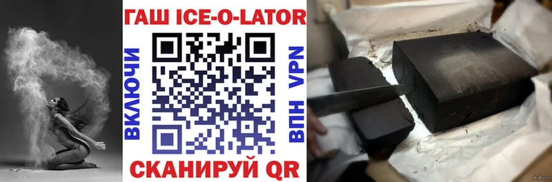 ГАШИШ Premium  Железногорск 