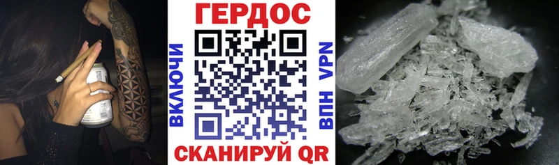 ГЕРОИН герыч  Железногорск 