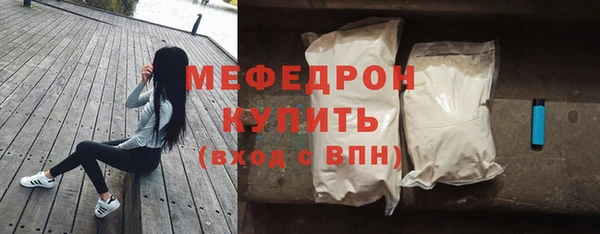 герыч Горнозаводск
