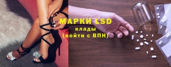 герыч Горнозаводск