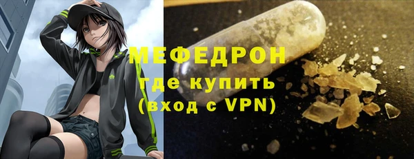 герыч Горнозаводск