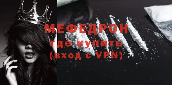 не бодяженный Горно-Алтайск
