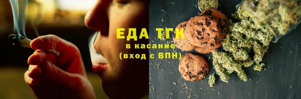 мефедрон VHQ Горняк