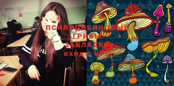 гашишное масло Бежецк