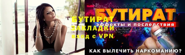 мефедрон VHQ Горняк
