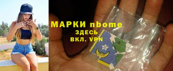 герыч Горнозаводск