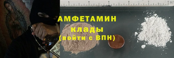 мефедрон VHQ Горняк