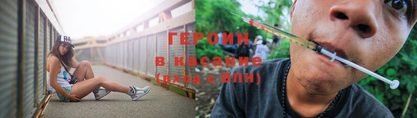 мефедрон VHQ Горняк