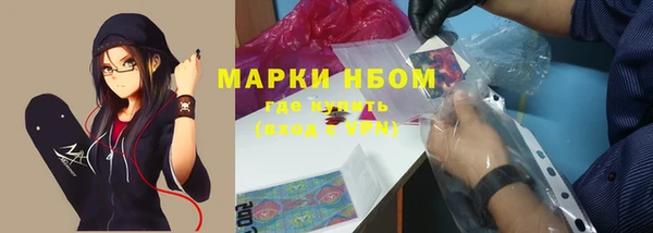 герыч Горнозаводск