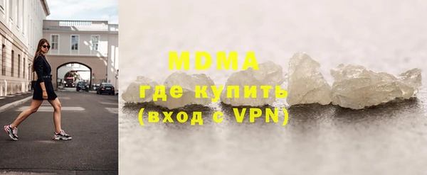 мефедрон VHQ Горняк