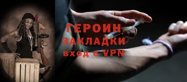 мескалин Приозерск