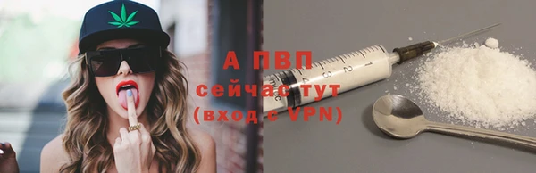 герыч Горнозаводск