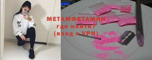 герыч Горнозаводск