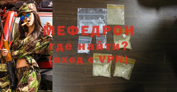спиды Белая Холуница
