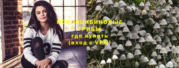 мефедрон VHQ Горняк