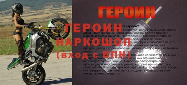 мефедрон VHQ Горняк