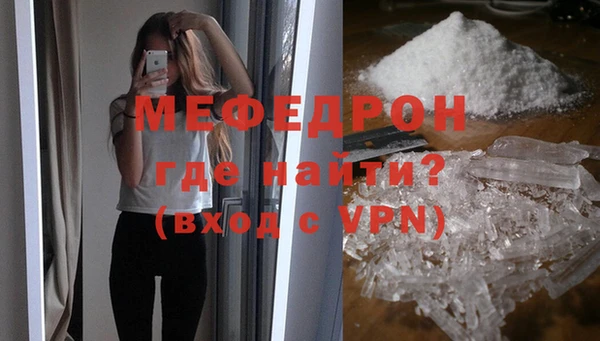 мефедрон VHQ Горняк