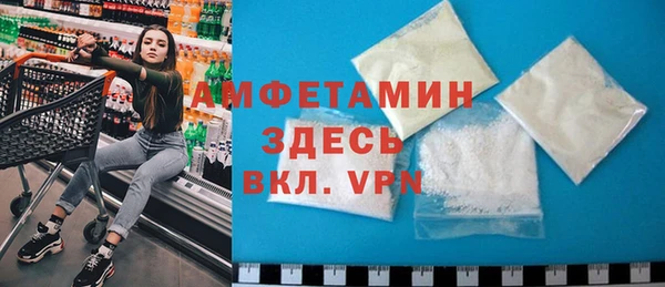 герыч Горнозаводск