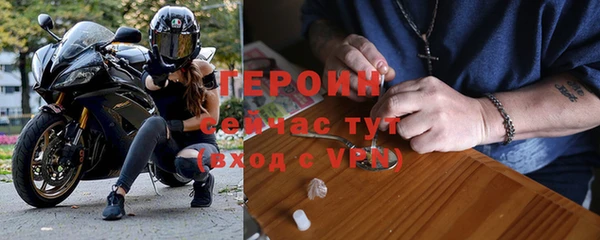 мефедрон VHQ Горняк