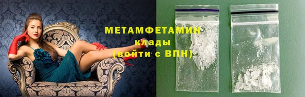 герыч Горнозаводск