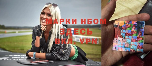 мефедрон VHQ Горняк