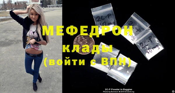 герыч Горнозаводск