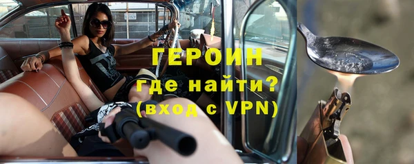 гашишное масло Бежецк