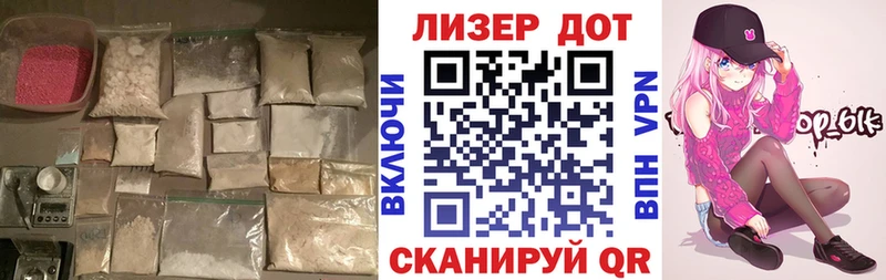ЛСД экстази ecstasy  купить закладку  Железногорск 