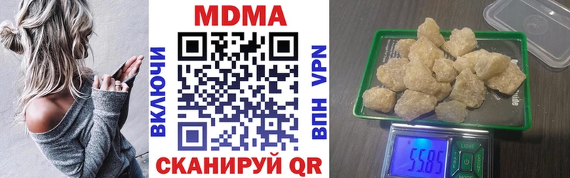 где продают наркотики  Железногорск  МДМА кристаллы 
