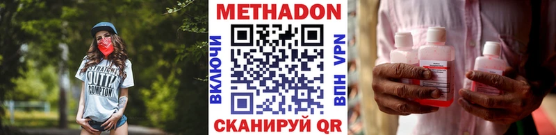 что такое наркотик  Железногорск  Метадон VHQ 