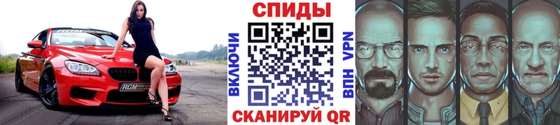 наркошоп  Железногорск  даркнет клад  Первитин кристалл 