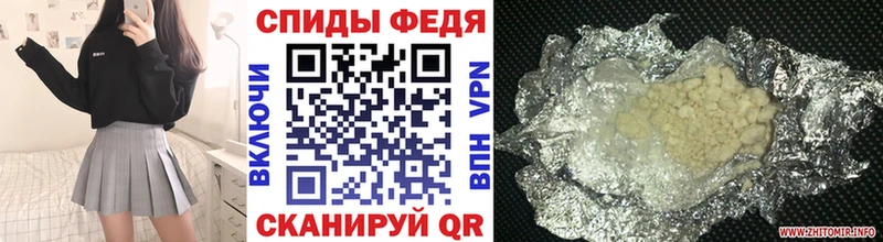 Первитин Декстрометамфетамин 99.9% Железногорск