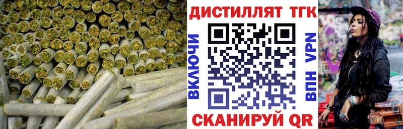 ТГК Wax  Железногорск 