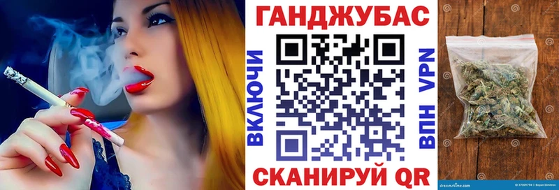 МАРИХУАНА LSD WEED продажа наркотиков Железногорск
